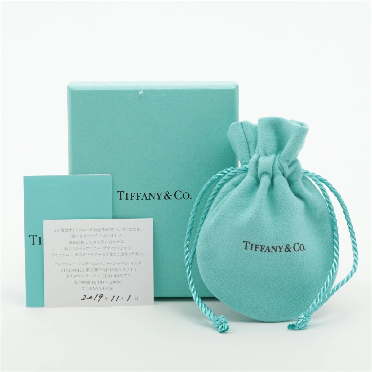 ティファニー バイザヤード ネックレス 925 1.6g シルバー A2796651