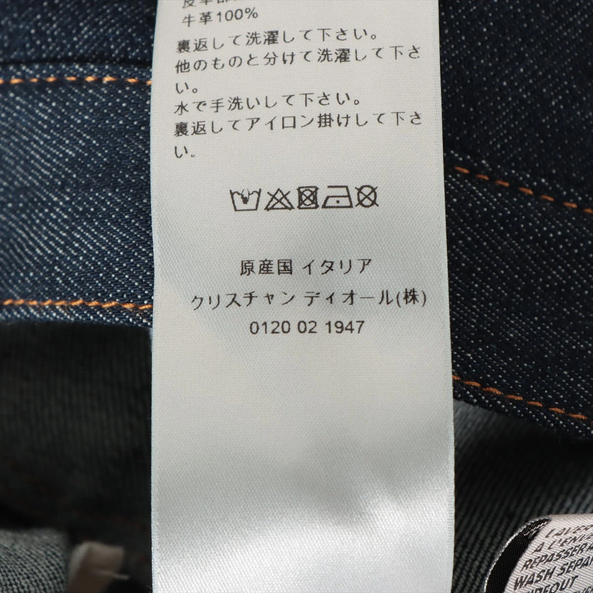 ディオール オブリーク 20SS コットン デニムパンツ 29 メンズ