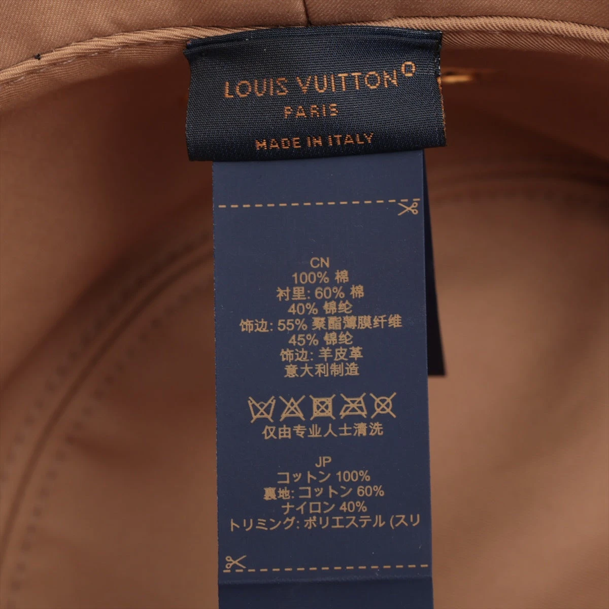 VUITTON モノグラムバケットハット デイリーグラム M7164M LOUIS VUITTON ルイ・ヴィトン バケットハット・デイリーグラム ハット
