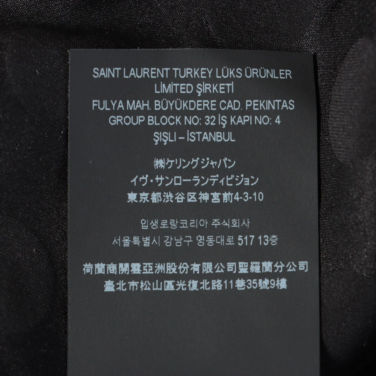 サンローランパリ SAINT LAURENT PARIS <br>サイズ:38 22SS