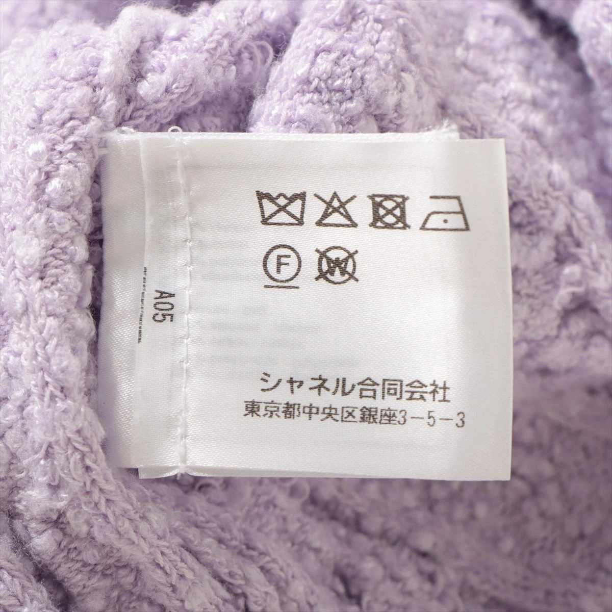 CHANEL シャネル　カーディガン　2000s Vネック パープル　ワンピース CHANEL シャネル カーディガン トリミングワンピース
