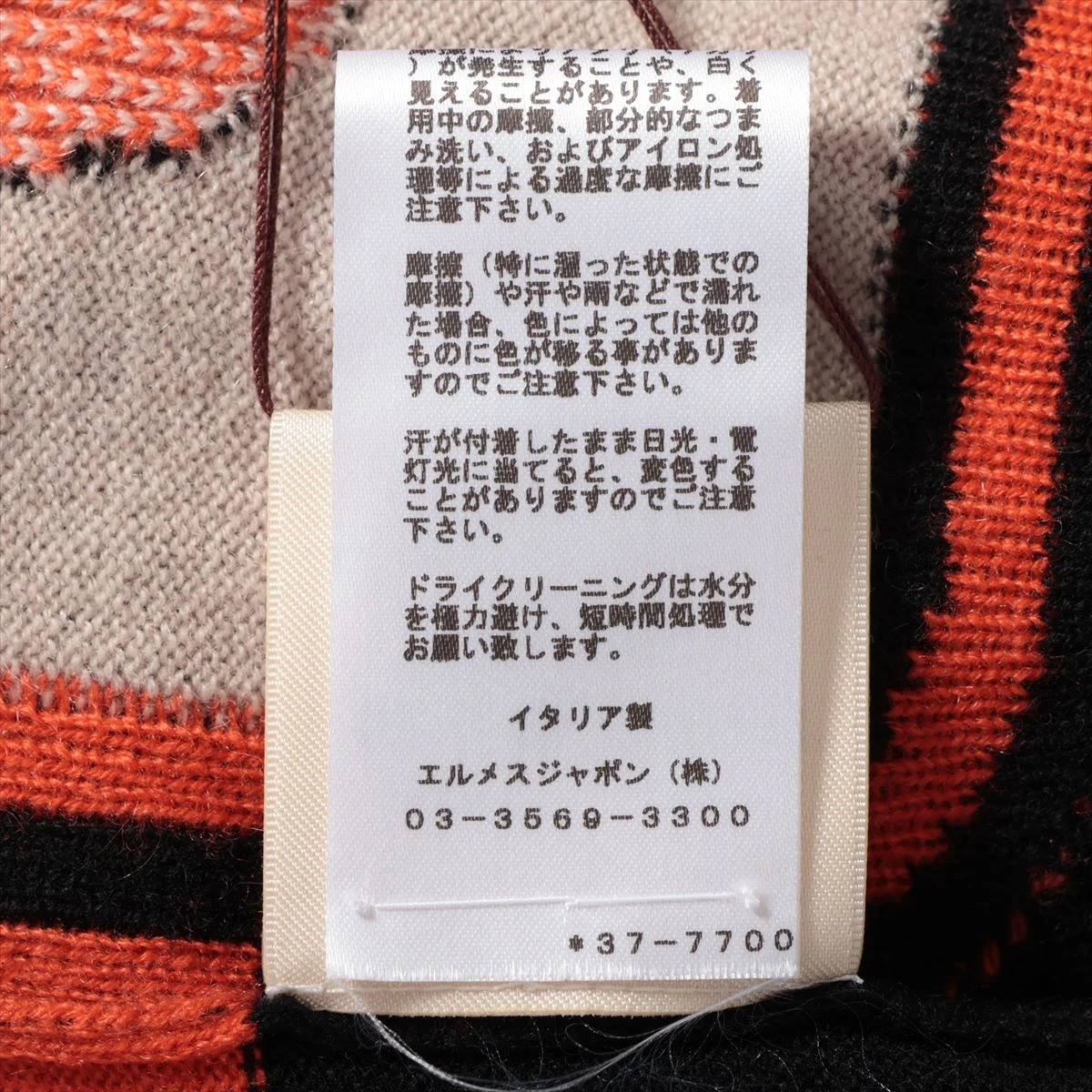 エルメス　ブリッド ドゥ ガラ カシミヤニット　38 HERMES(エルメス) BRIDES de GALA ブリッドドゥガラ ドット柄