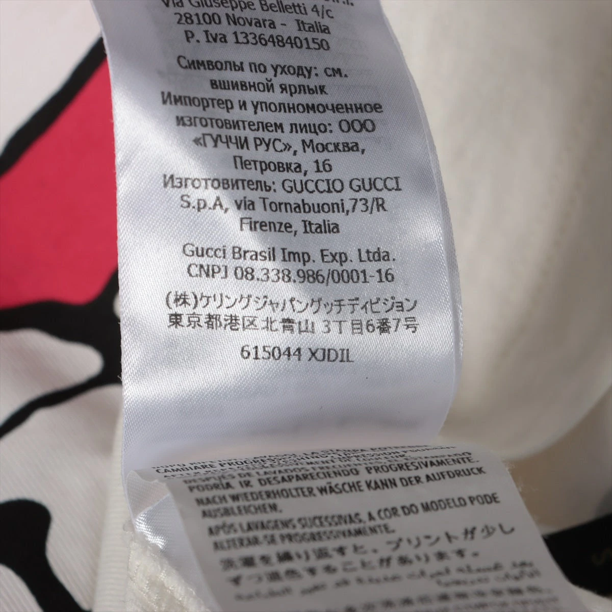 グッチ×ドラえもん コットン Tシャツ S メンズ アイボリー グッチ×ドラえもん コットン Tシャツ S メンズ アイボリー