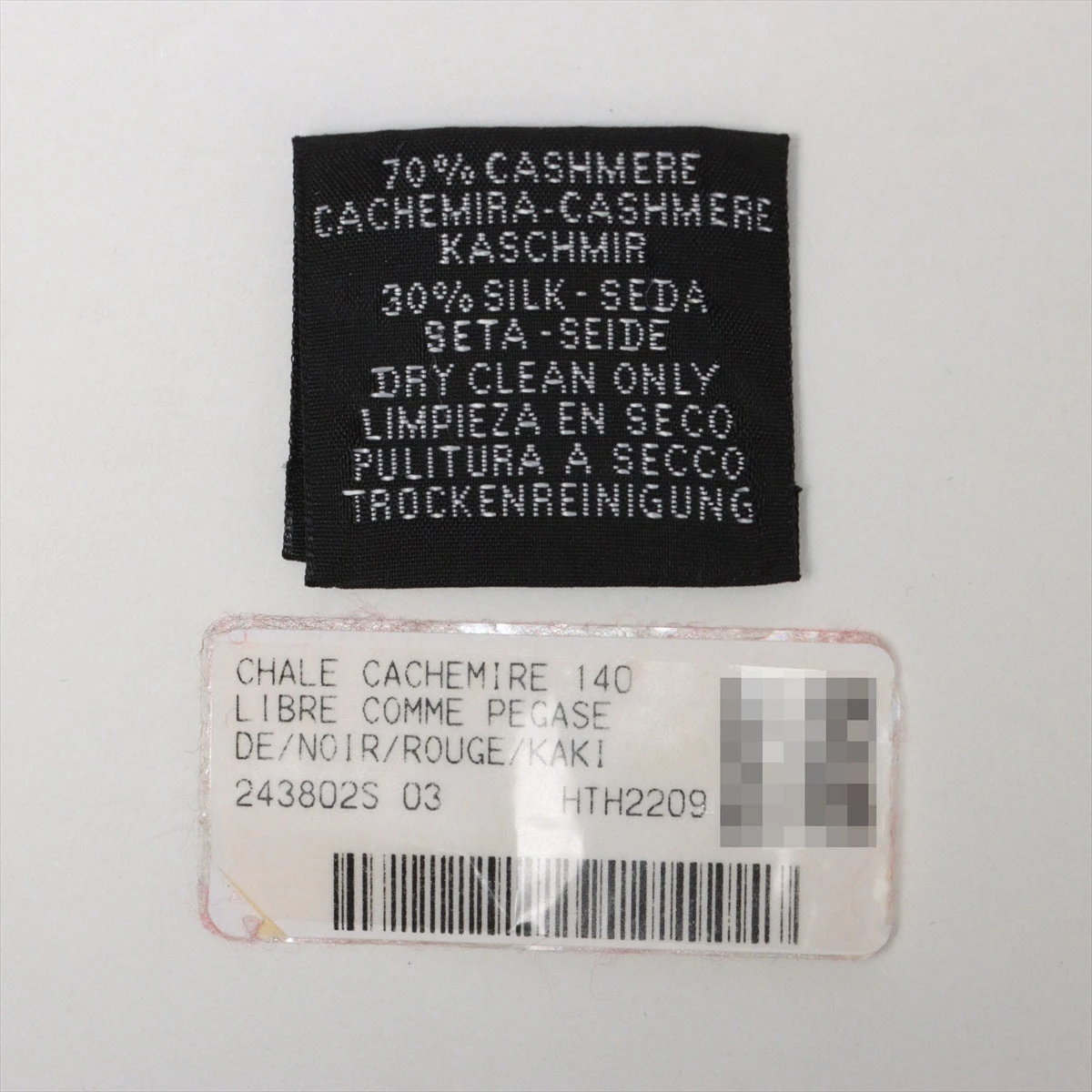 ❤お得なお品❤クリーニング済 カレジェアン140 ペガサスのように自由 エルメス エルメス カレジェアン140 Libre comme Pegase ペガサスのように
