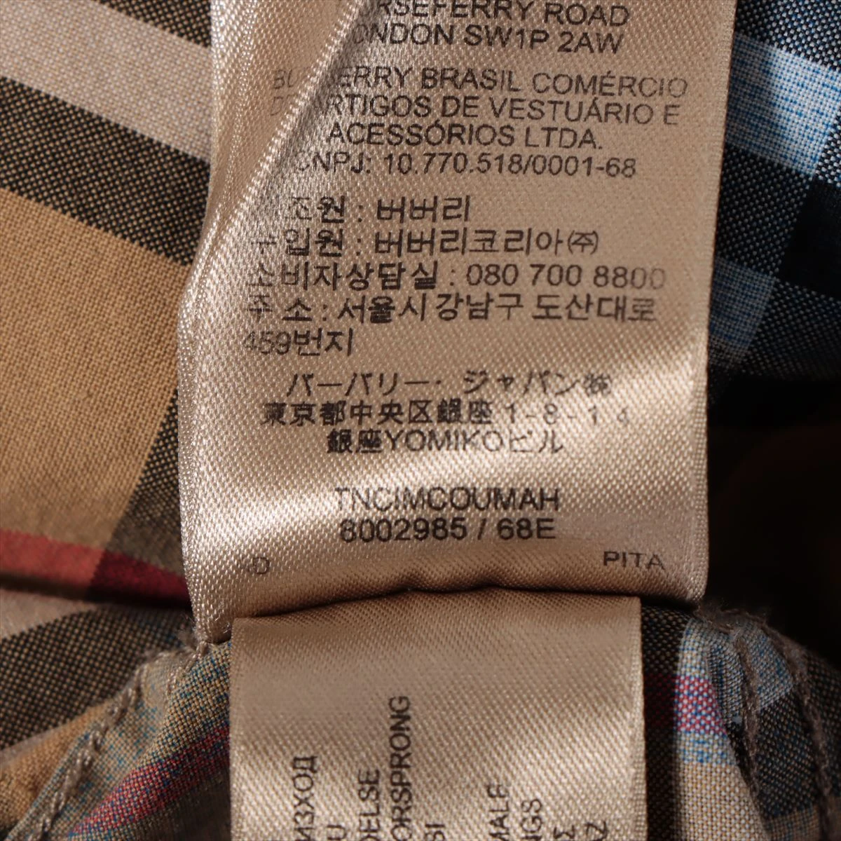 Burberry 8110115C2985 関税送料込 バーバリー 18AW コットン シャツ L メンズ ベージュ×ブルー