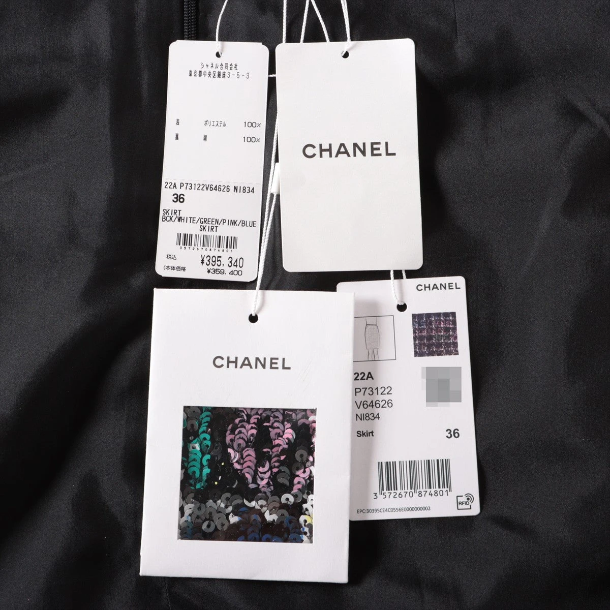 シャネル ココボタン 22A ポリエステル スカート 36 レディース