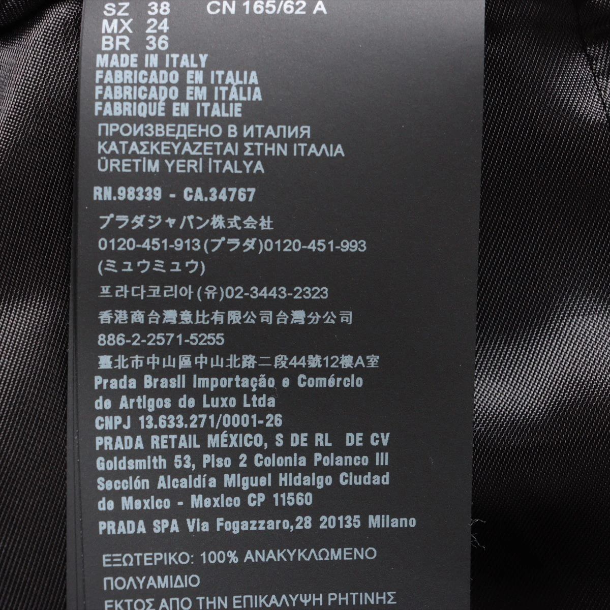 プラダ トライアングルロゴ 23SS ナイロン スカート 38