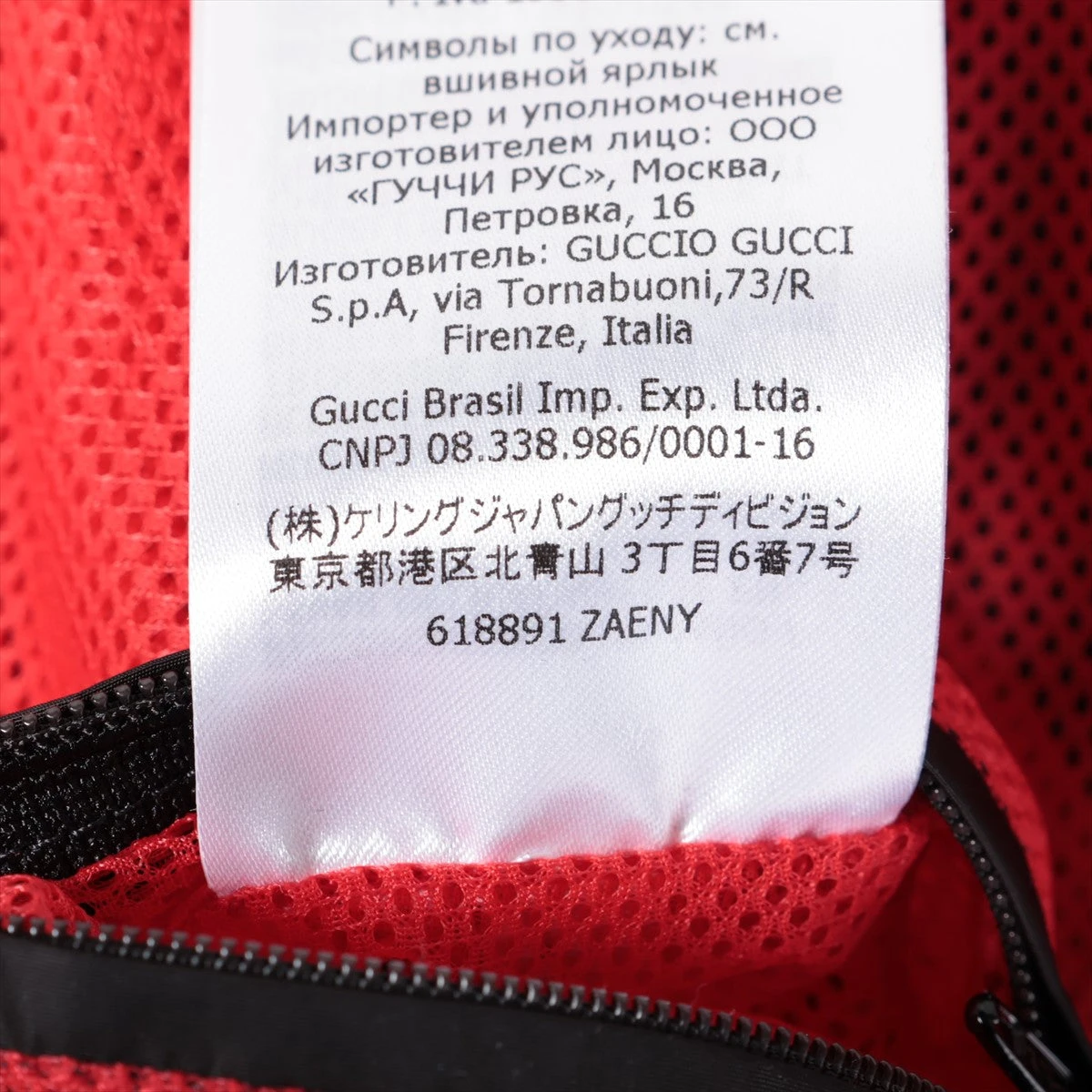 グッチ シェリーライン ナイロン ジャケット 44 メンズ ブラック GG 