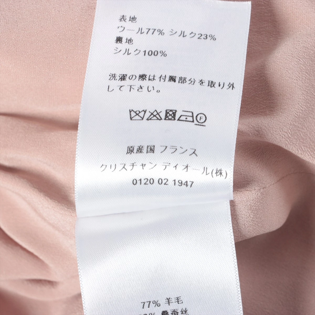 クリスチャンディオール ロゴプリント柄 ジャケット 0431 Dior(ディオール) ジャケットその他(メンズ) - 海外通販のBUYMA