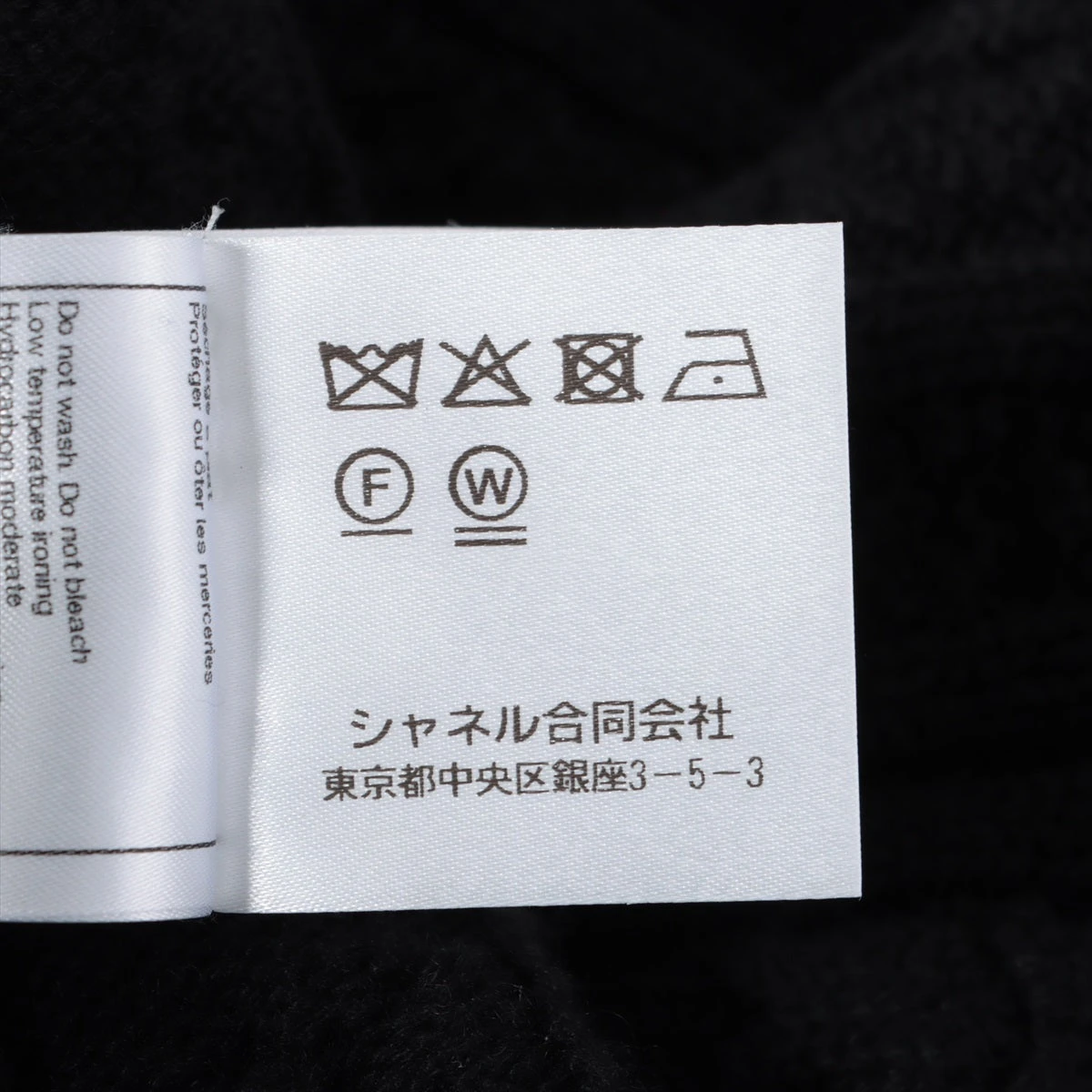 シャネル ココボタン 23SS カシミヤ×コットン ニットワンピース 36 