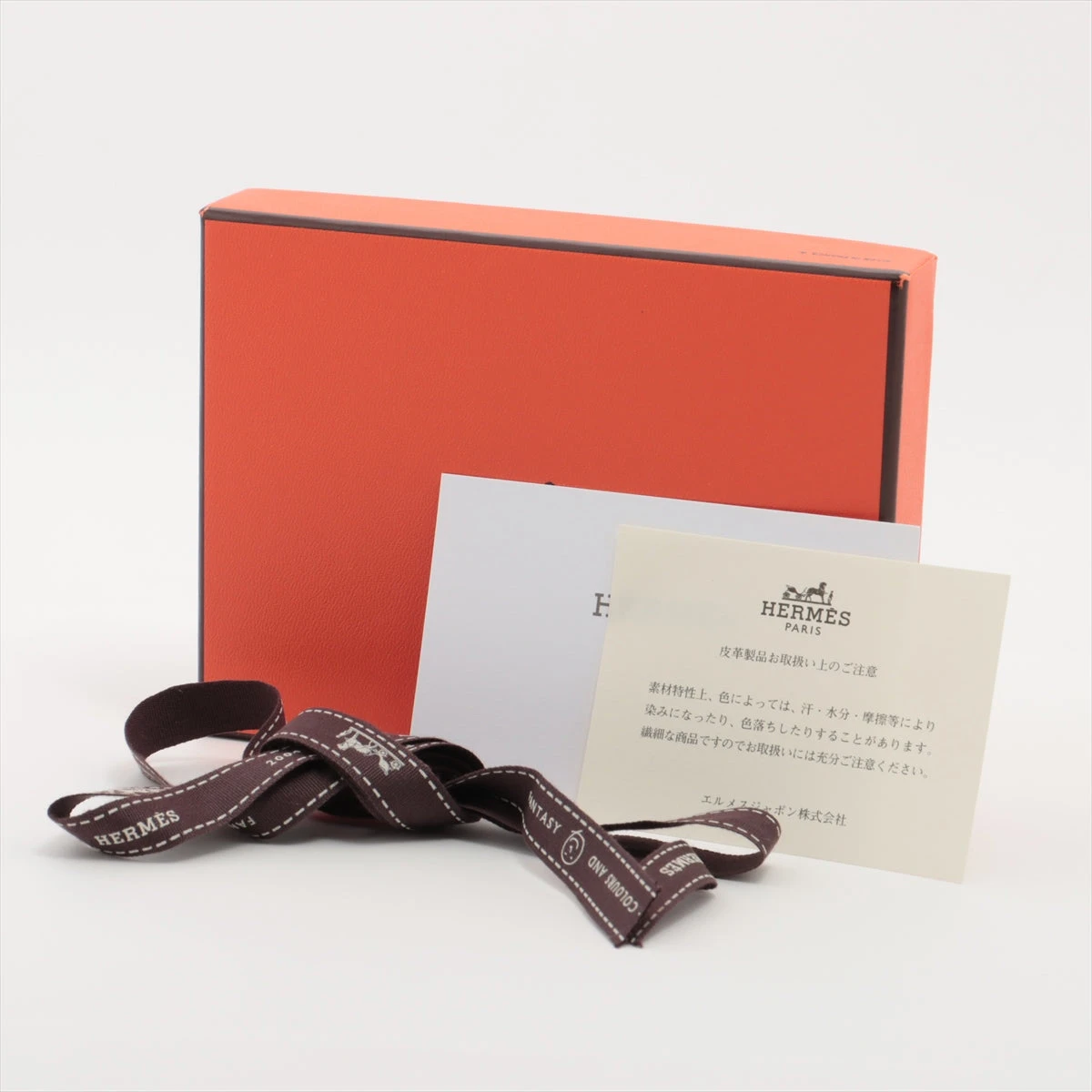 HERMES エルメス 手帳カバー アドレス帳付 ブラウン HERMES エルメス