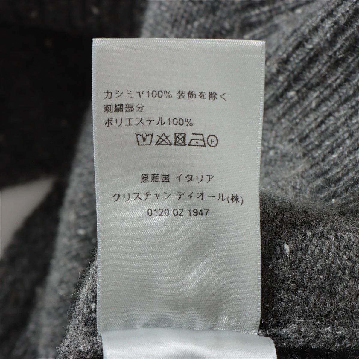 ディオール 22AW カシミヤ ニット M メンズ グレー 243M830AT449