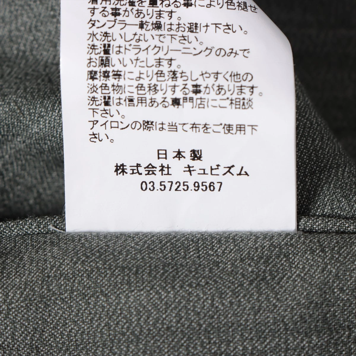 ビズビム 22SS ウール×リネン コート 2 メンズ グレー 0122105013010 