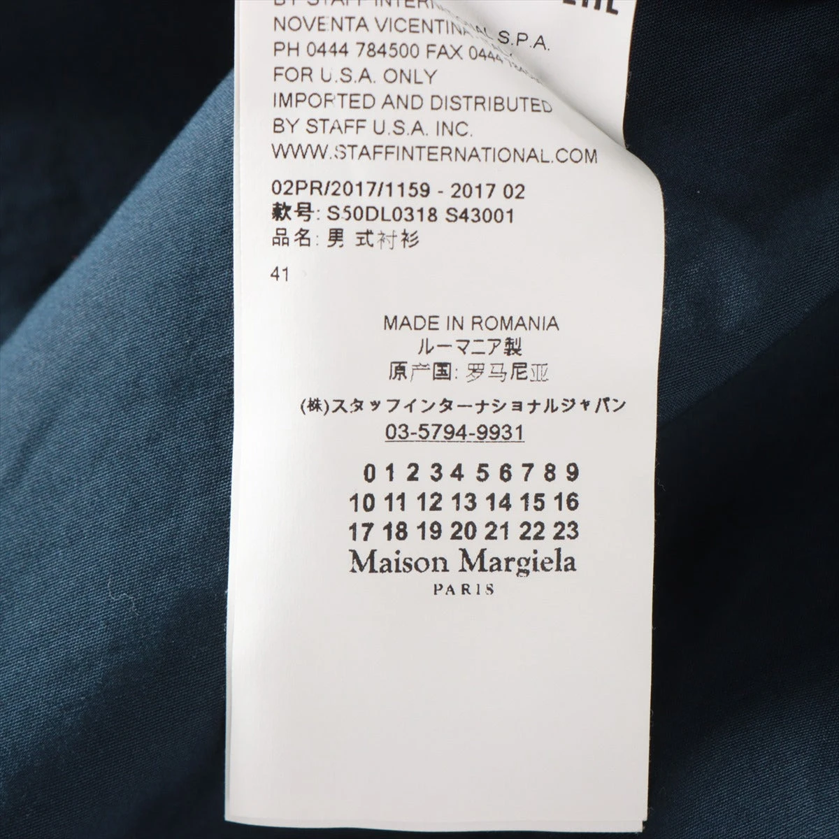 メゾンマルジェラ　ネイビー シャツ メゾン マルジェラ Maison Margiela メンズ ドレスシャツ