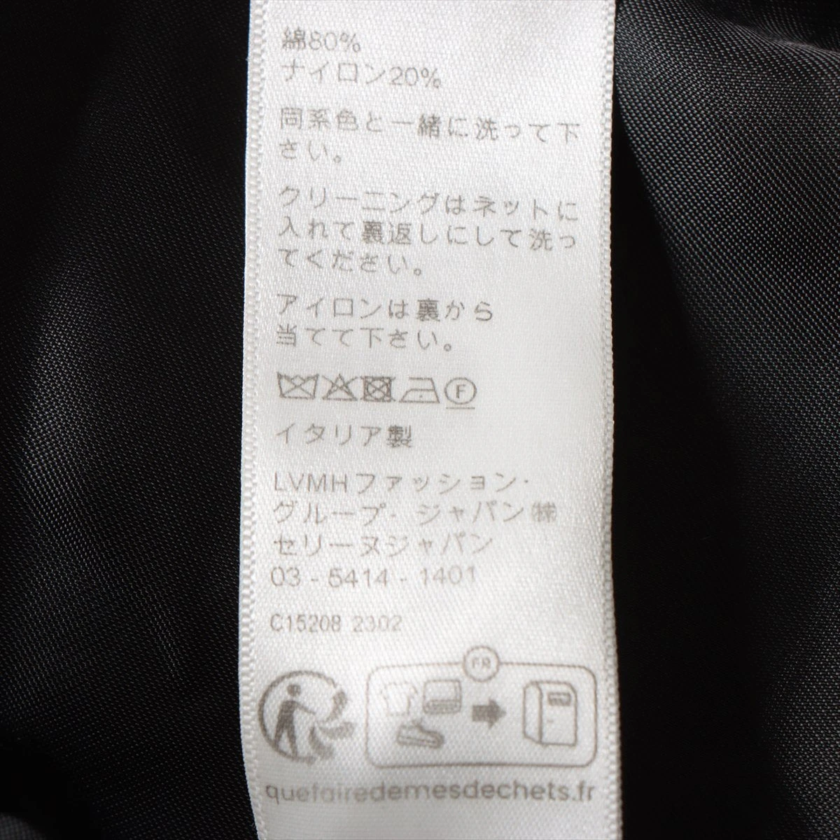 セリーヌ トリオンフ コットン×ナイロン トラックジャケット L メンズ