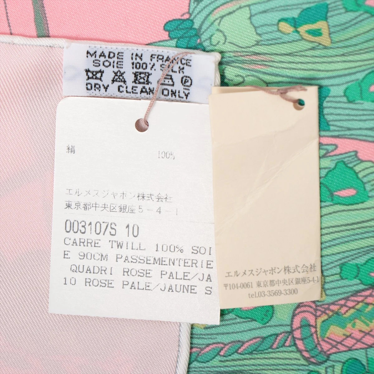 エルメス スカーフ カレ90　【紐飾り】ピンク系 エルメス カレ90 Passementerie 紐飾り スカーフ シルク ピンク