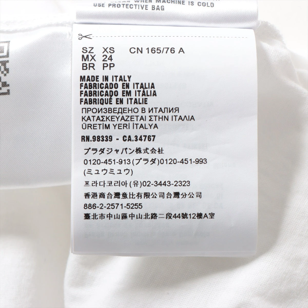 サラミュウページ ミュウミュウ 23年 コットン Tシャツ XS レディース ホワイト
