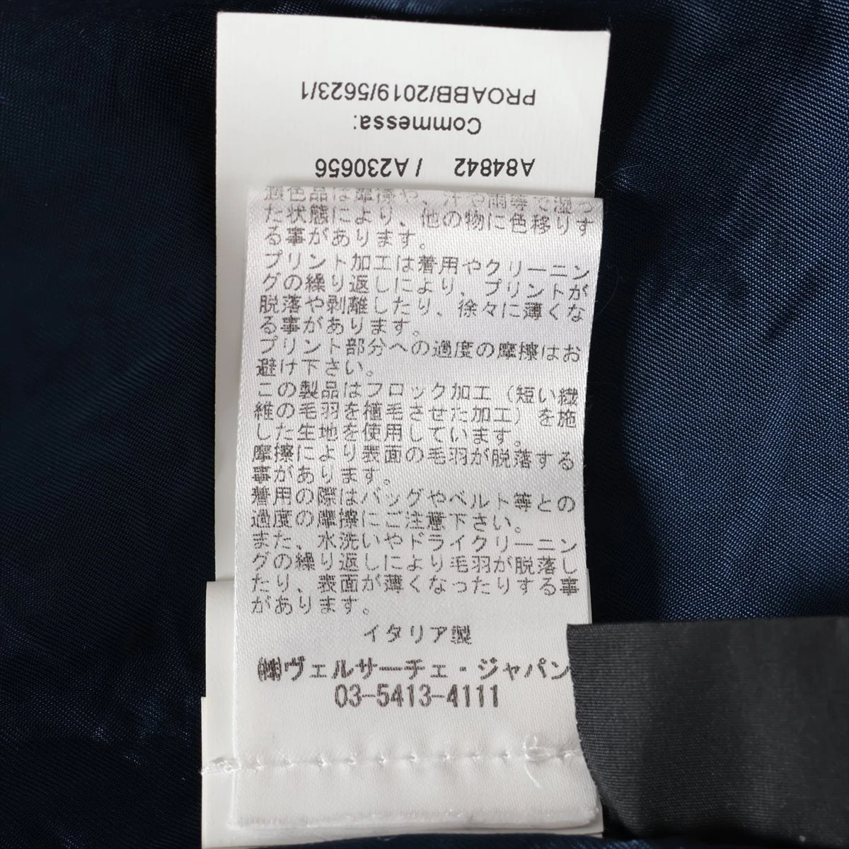 XL相当 ヴェルサーチ メデューサ金具 セットアップ グレー系 ストライプ XL相当 ヴェルサーチ メデューサ金具 セットアップ グレー系