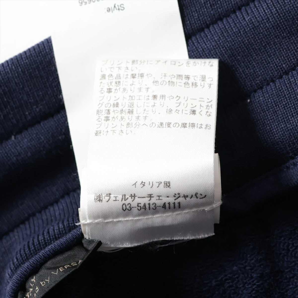 ヴェルサーチ メデューサ 19年 レーヨン セットアップ M メンズ