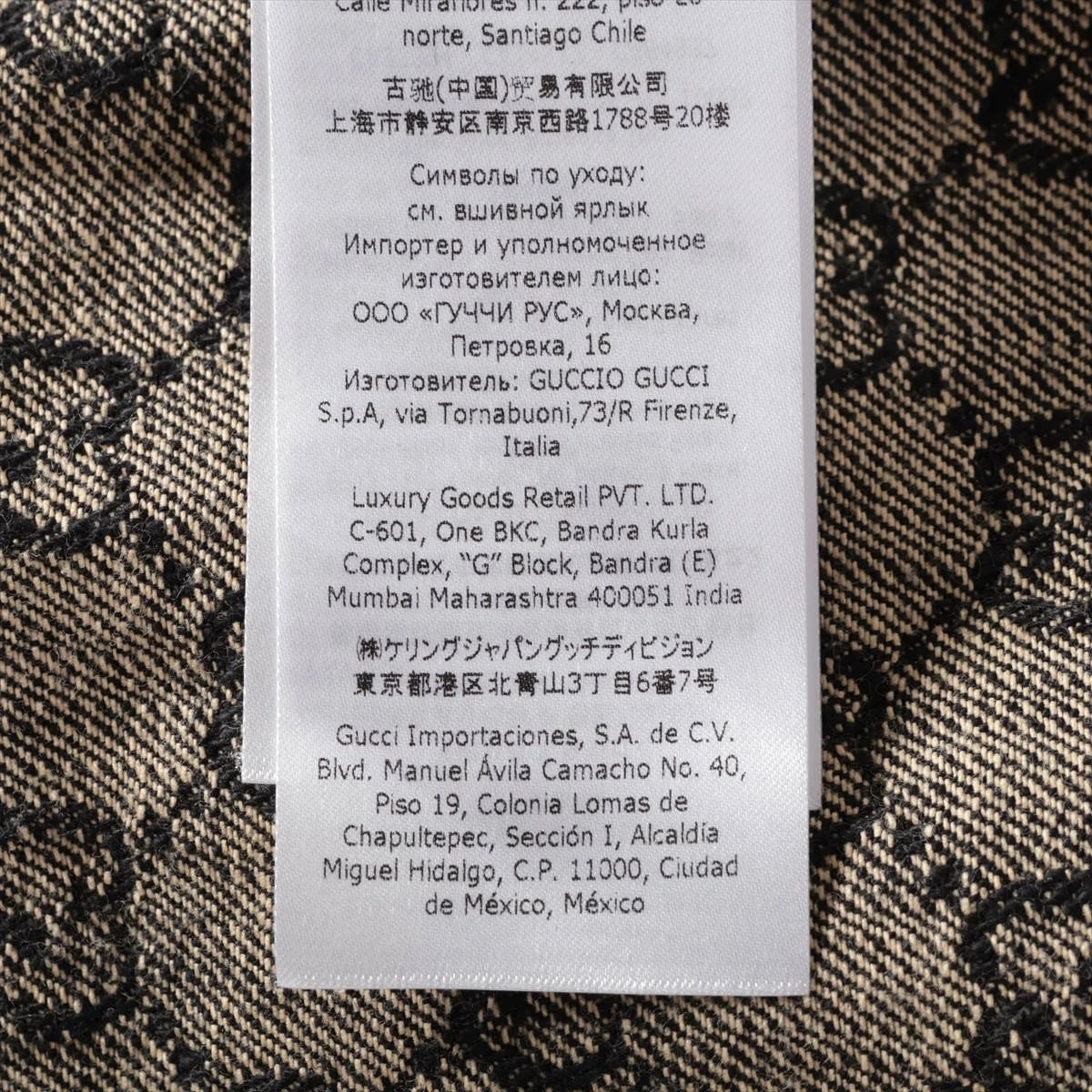 グッチ GGジャカード ミケーレ期 コットン デニムジャケット 48