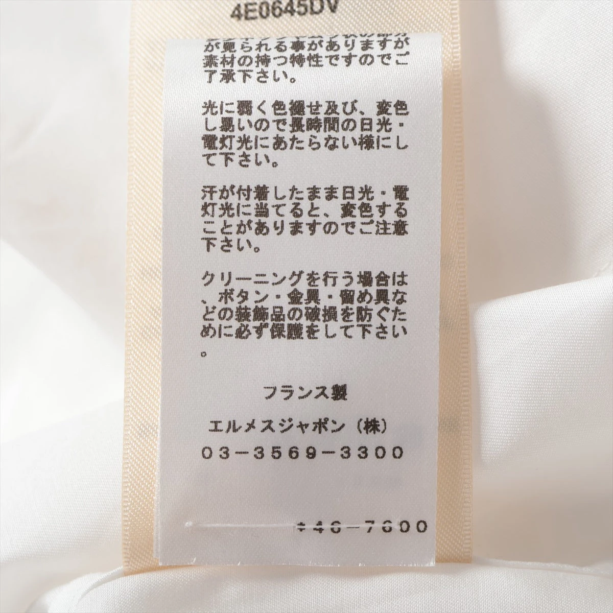 エルメス 24SS コットン シャツ 36 レディース ホワイト エルメス 24SS コットン シャツ 36 レディース ホワイト