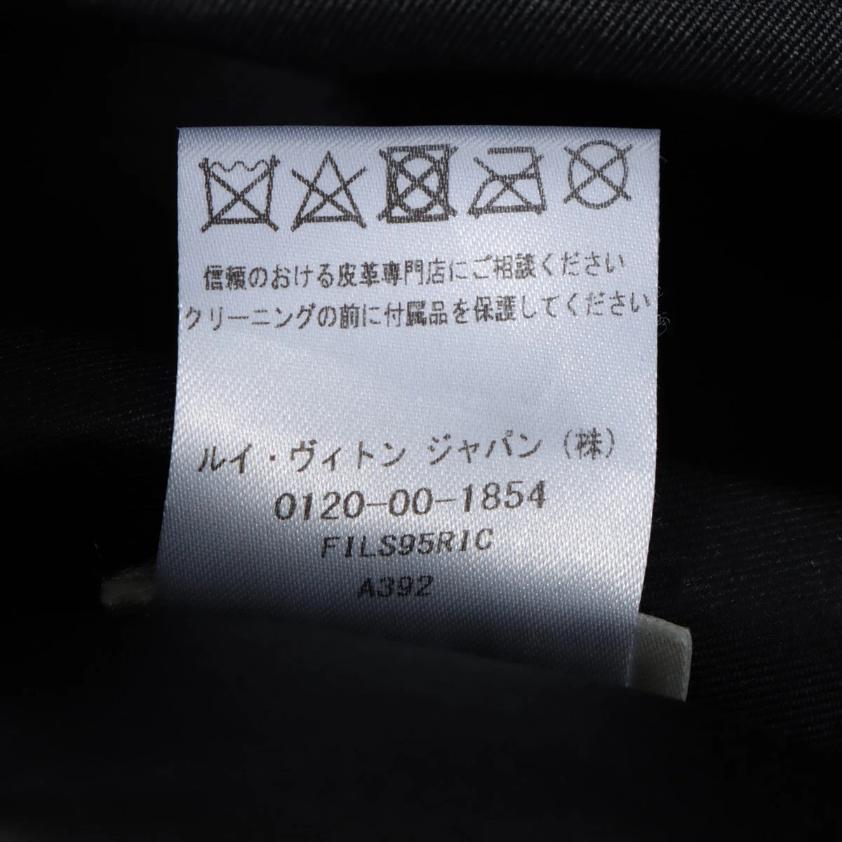 ヴィトン 20SS シープスキン スカート 34 レディース ブラック
