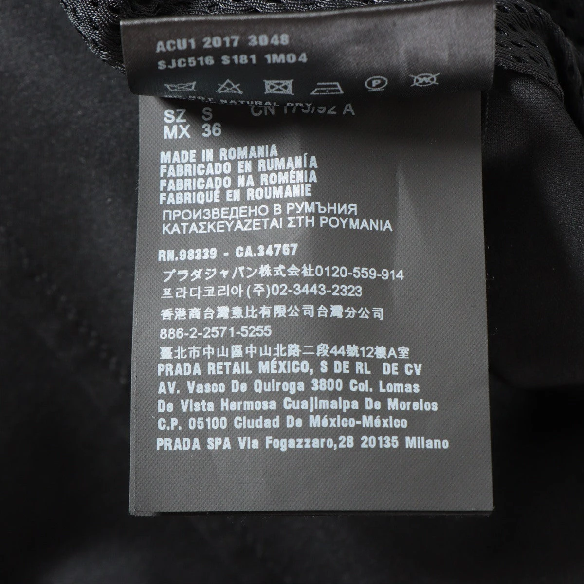 プラダ 17年 コットン×ポリエステル ジャケット S メンズ ブラック 