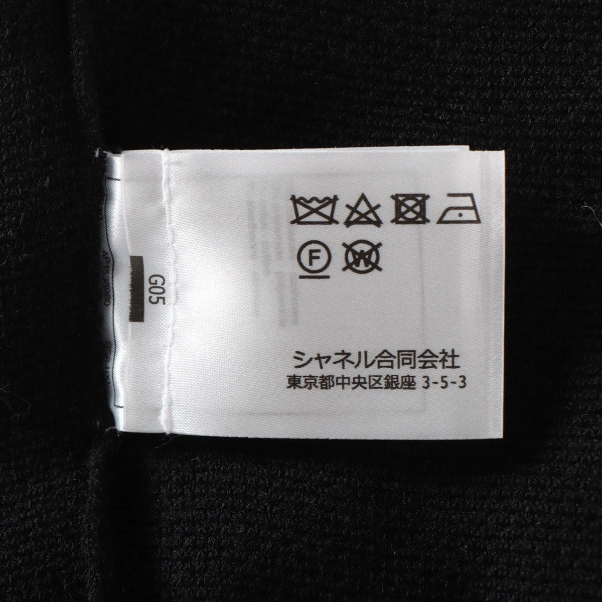 シャネル ココボタン 24SS カシミヤ×ナイロン ニットワンピース