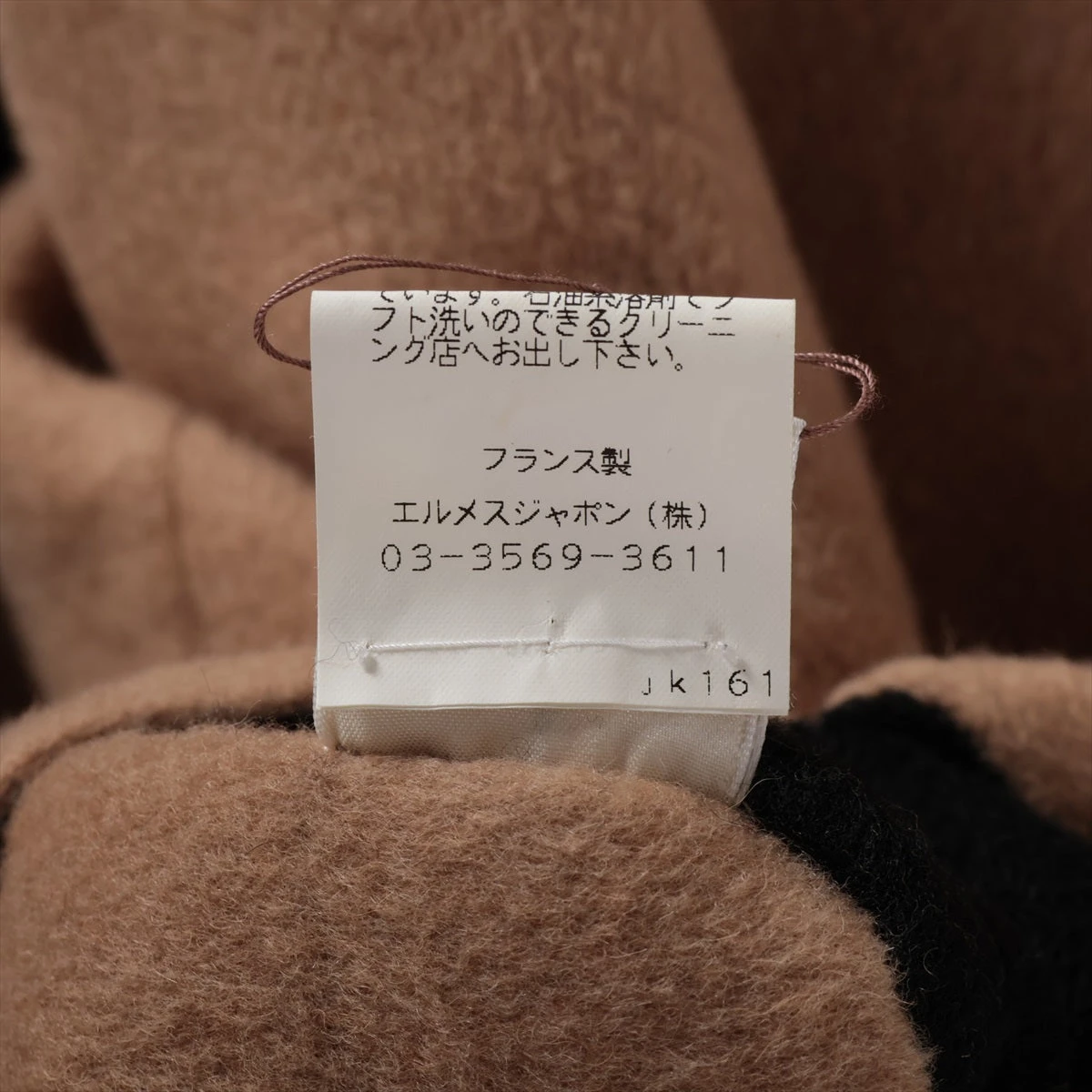 エルメス マルジェラ期 カシミヤ×キャメル コート 38 レディース