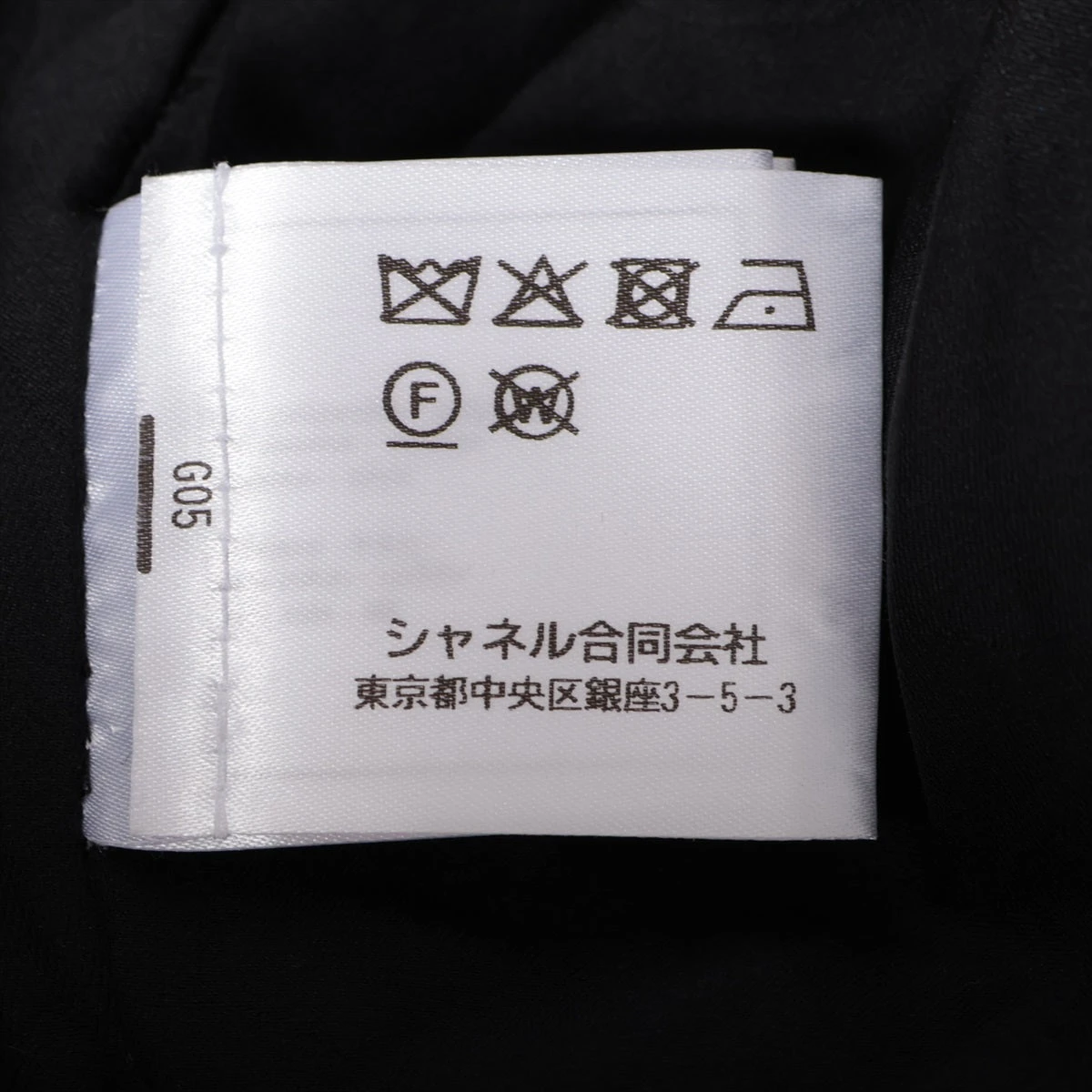 シャネル ココボタン P71 ウール×ナイロン ジャケット 36