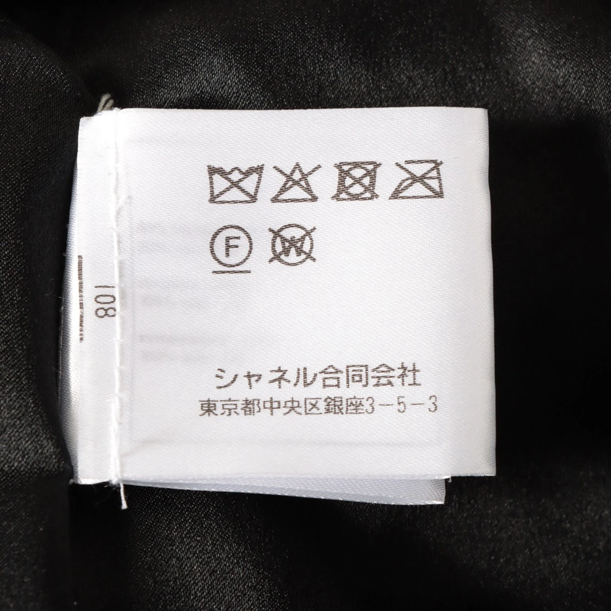 CHANEL COCOボタンシルクドレス シャネル ココボタン 22年 レーヨン×シルク ワンピース 34