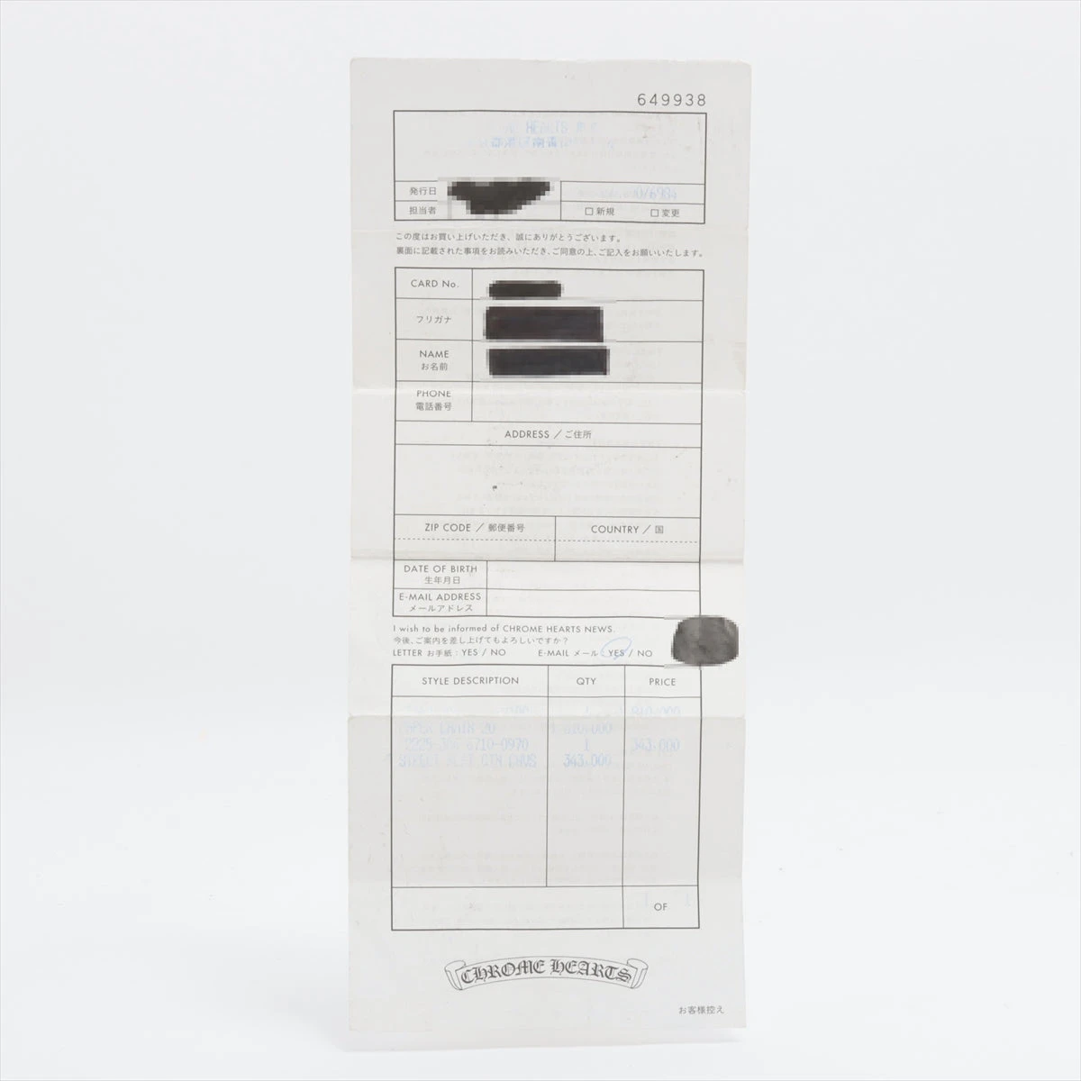 クロムハーツ ペーパーチェーン 20インチ ネックレス 22K×14K 57.8g