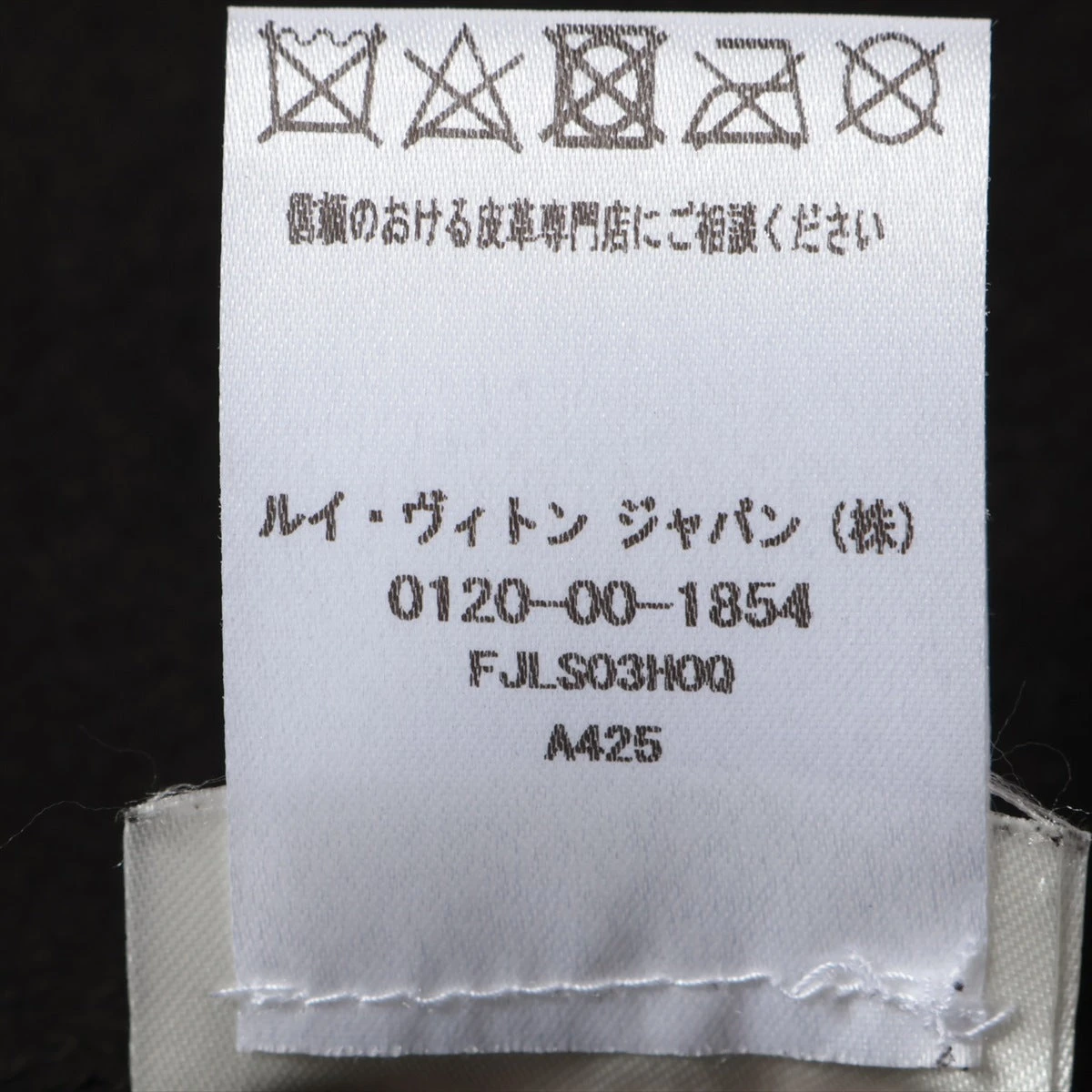 ヴィトン レザー スカート 34 レディース ボルドー FJLS03H0Q ヴィトン レザー スカート 34 レディース ボルドー FJLS03H0Q