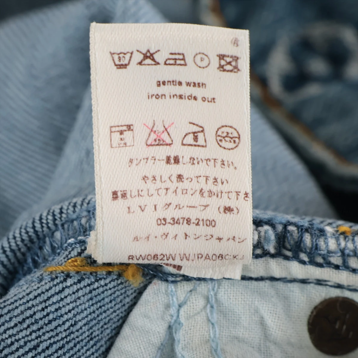 【LOUIS VUITTON】ルイ ヴィトン  パンツ  サイズ  34 未使用品☆LOUIS VUITTON ルイヴィトン 22SS シルク混