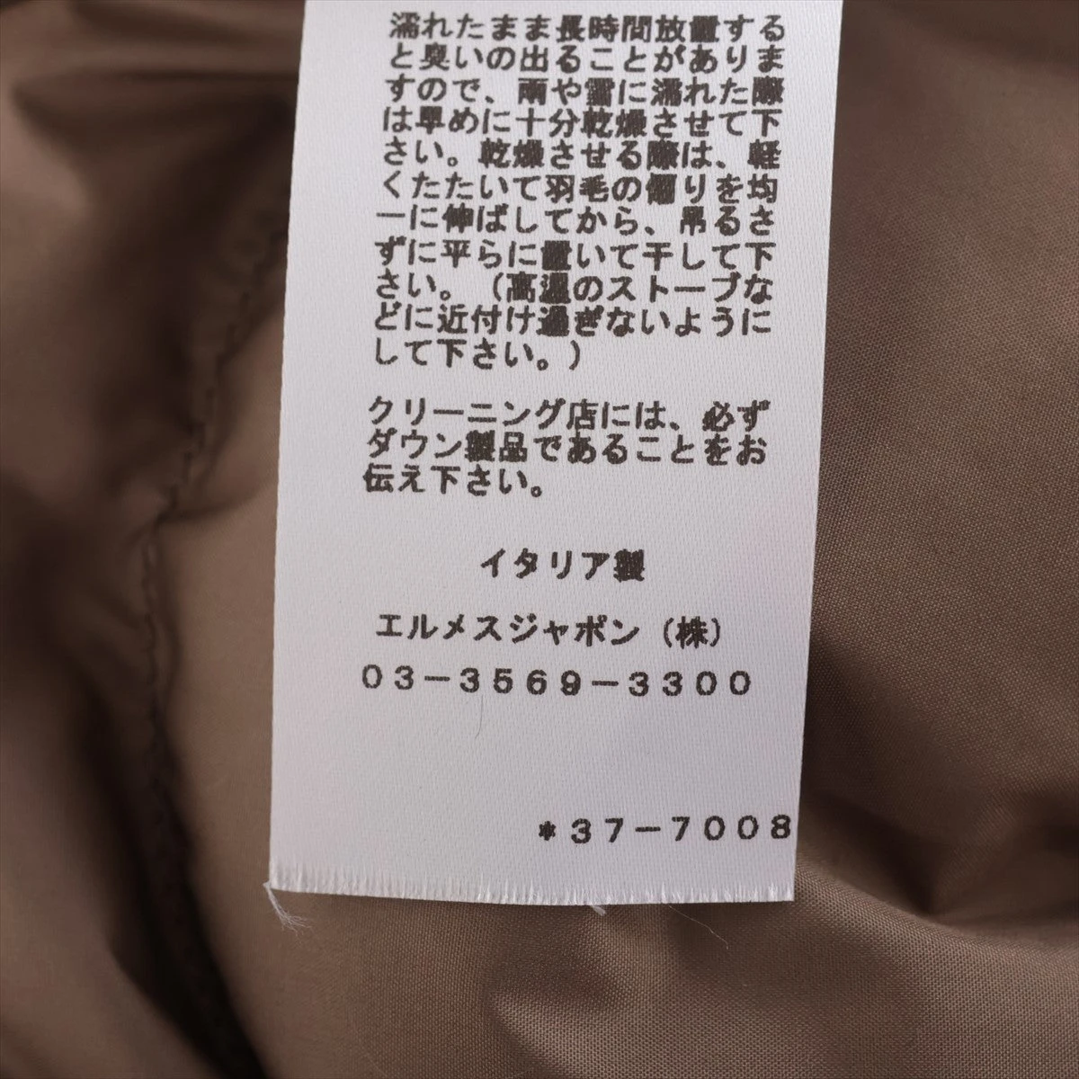 エルメス 23AW カシミヤ×レザー ダウンジャケット 36 レディース