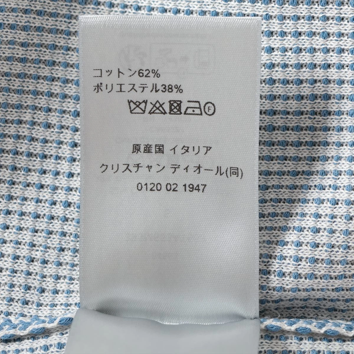 ディオール 23年 コットン×ポリエステル Tシャツ S メンズ ブルー 