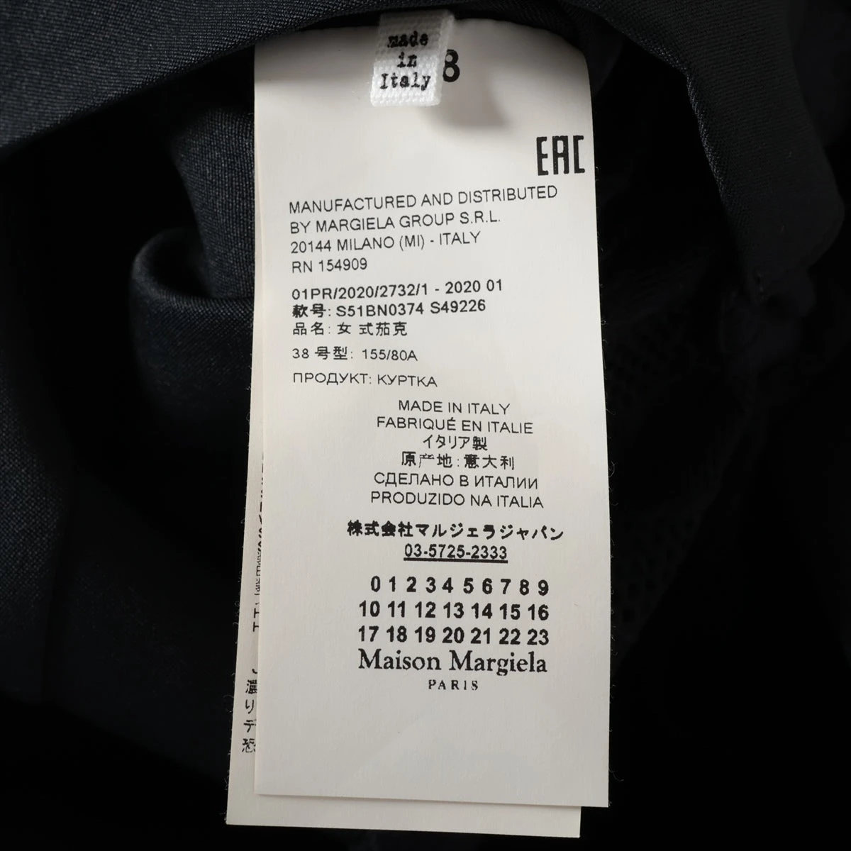 メゾンマルジェラ 20SS コットン×ポリエステル テーラード