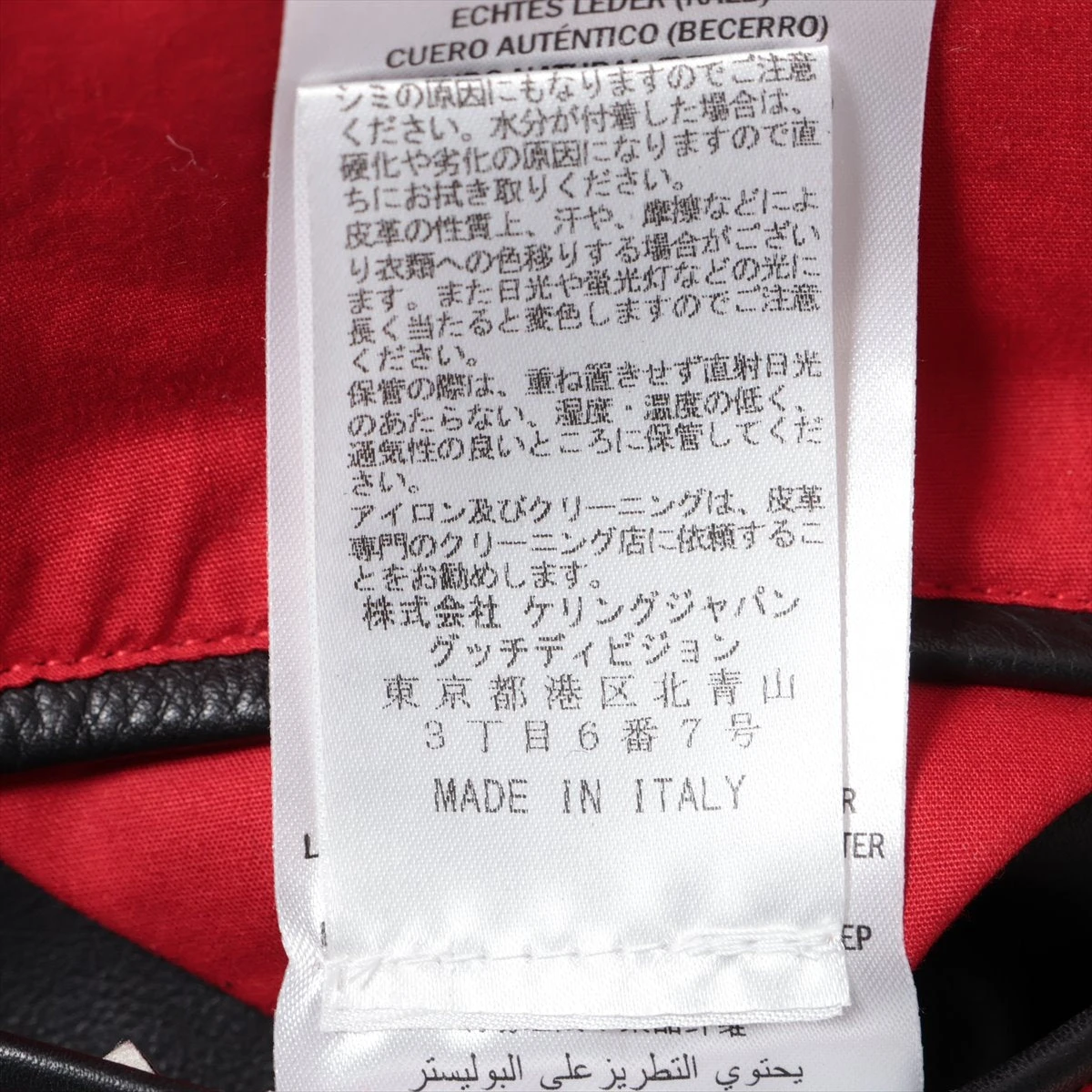 【美品】GUCCI グッチ シルク ライトジャケット 【ミケーレ期｜サイズ46】 GUCCI グッチ アレッサンドロ・ミケーレ DIYコレクション ダガー