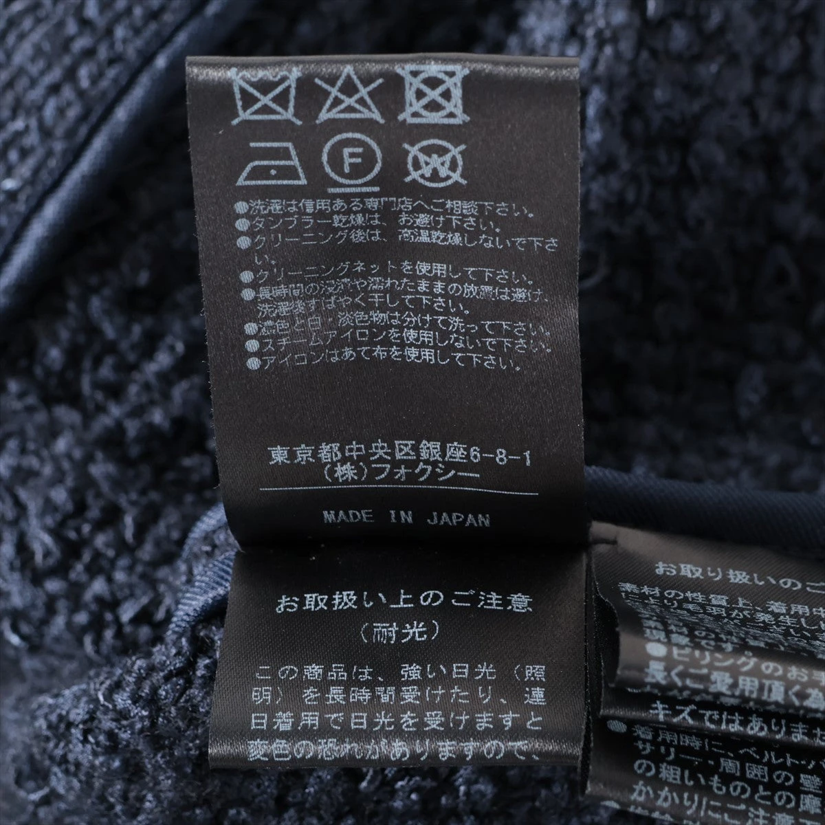 フォクシー ウール ジャケット 40 レディース ネイビー 37738 ツイード