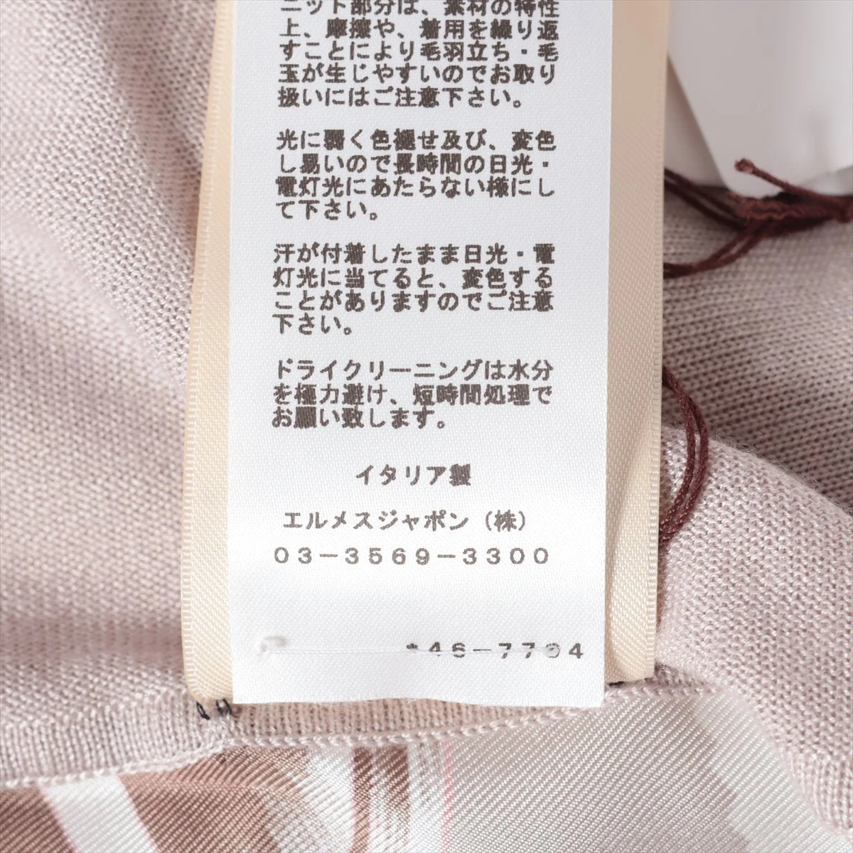 エルメス 24SS カシミヤ×シルク カーディガン 34 レディース