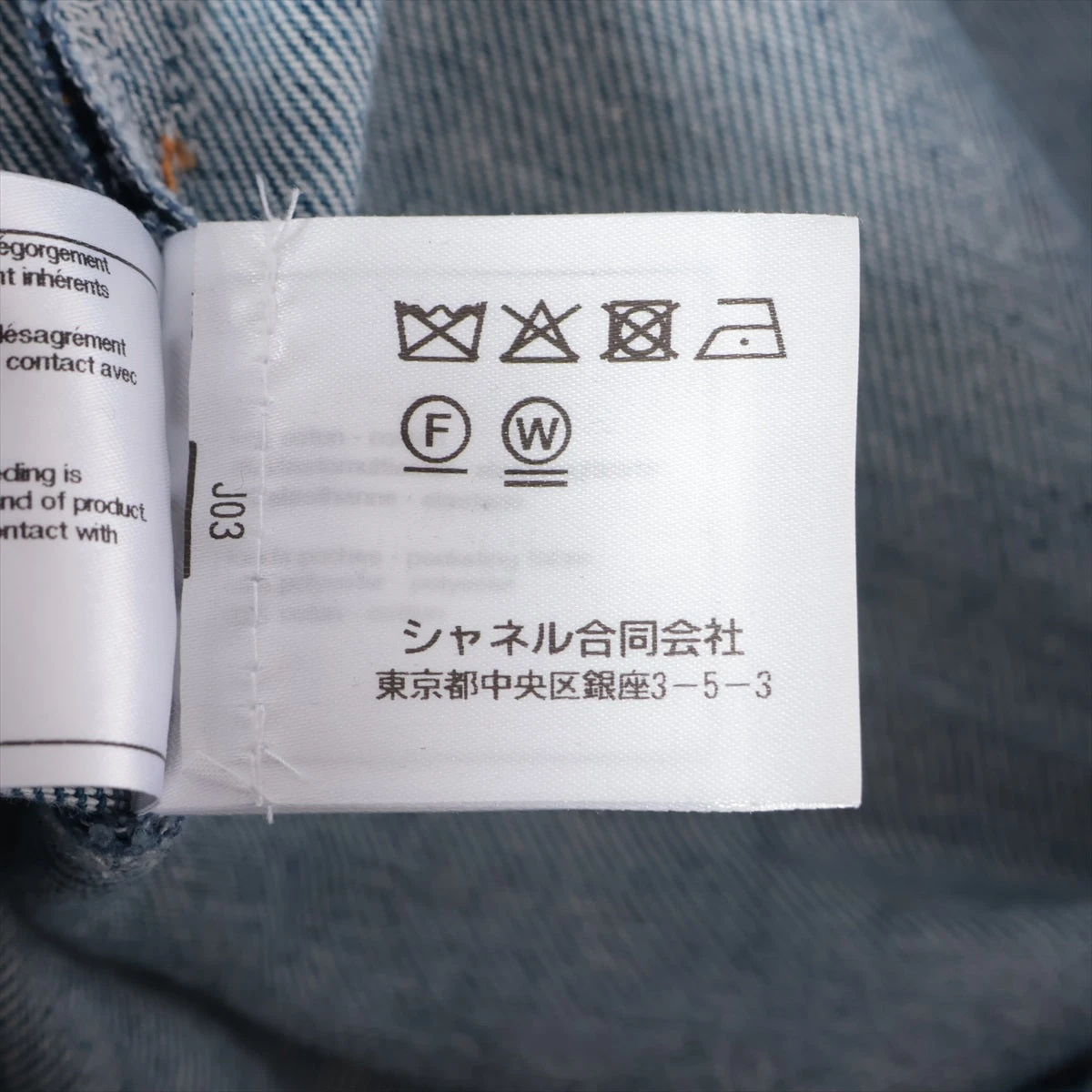 シャネル ココマーク P72 コットン デニムパンツ 36 レディース ブルー