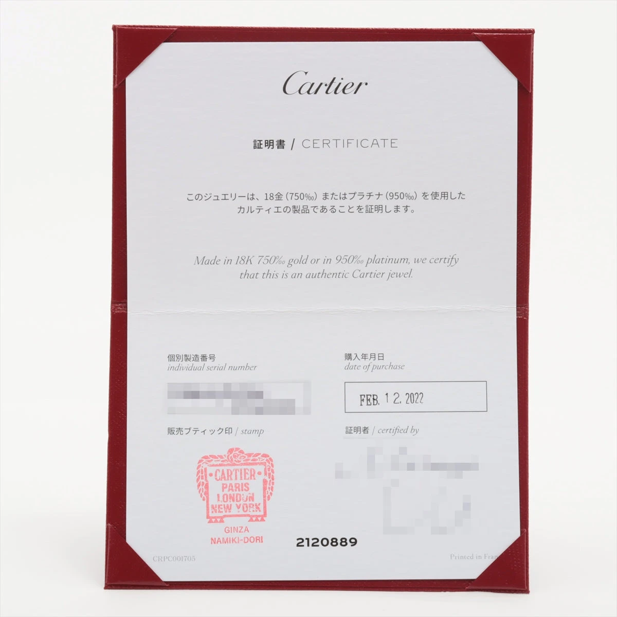 カルティエ バレリーナ カーブ ウェディング 3P ダイヤ リング Pt950 