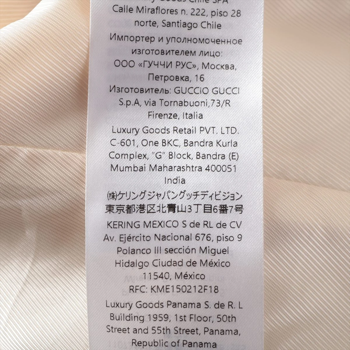 グッチ ミケーレ期 コットン×レーヨン×ナイロン ジャケット 38