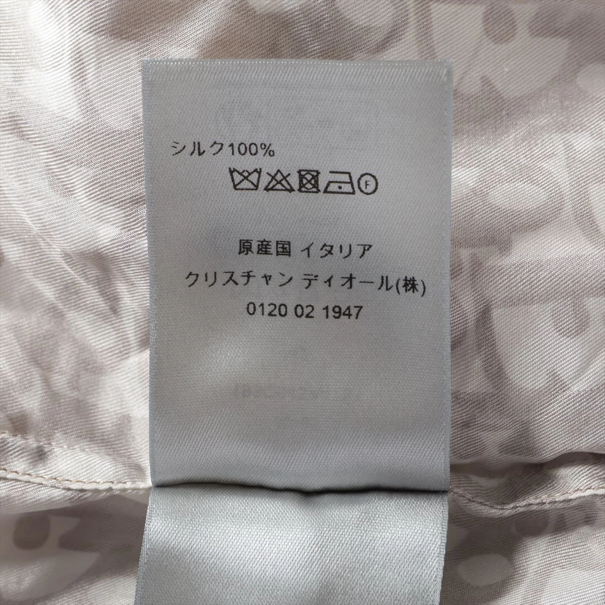 ディオール オブリーク シルク シャツ 42 メンズ ベージュ