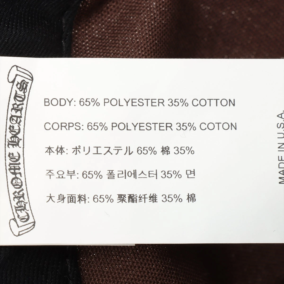 クロムハーツ ベースボールキャップ コットン×ポリエステル ONE