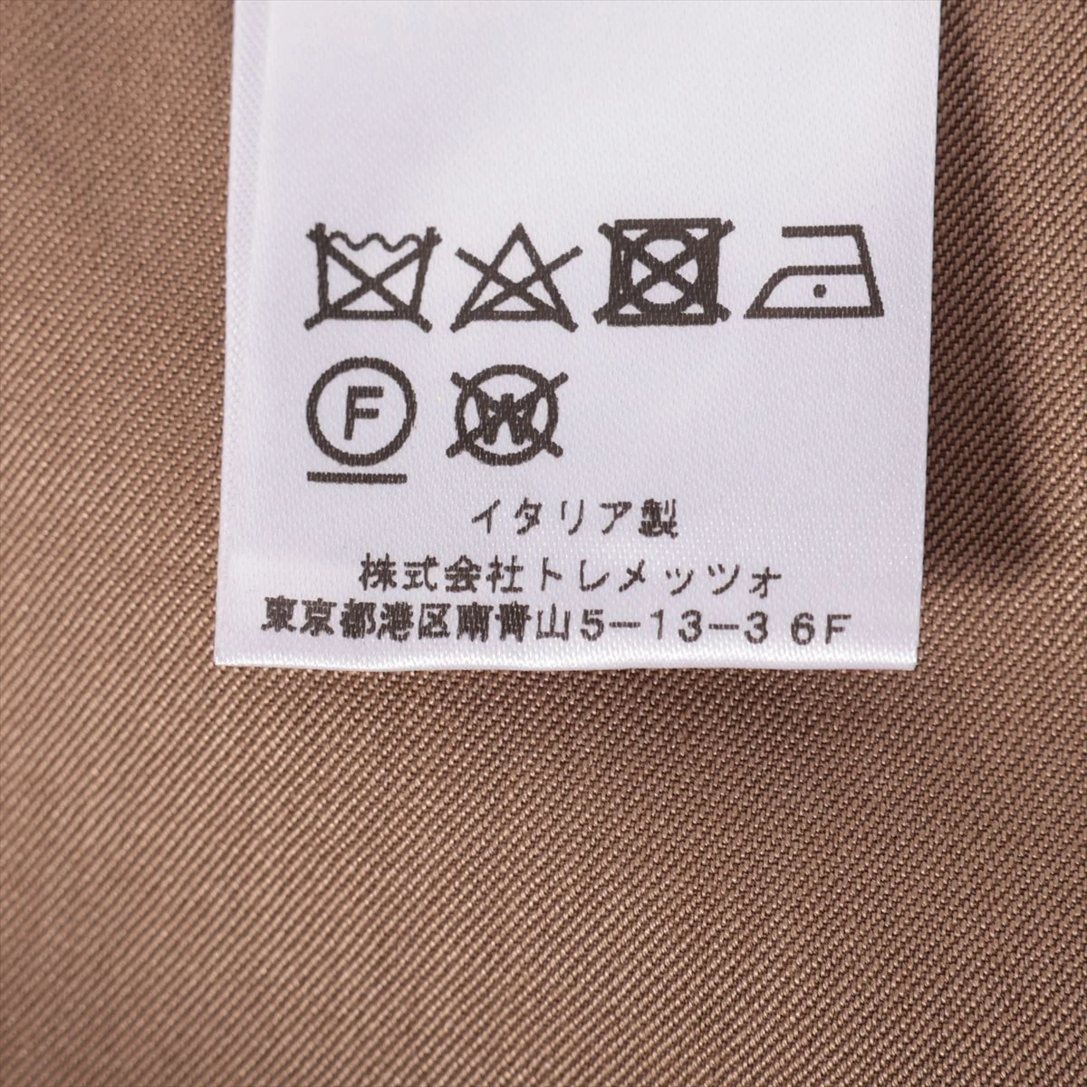 タリアトーレ テーラードジャケット 茶青チェック柄 46