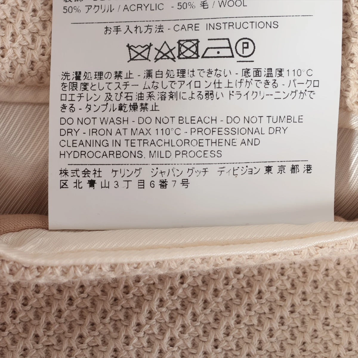 【美品、イタリア製】グッチ　テーラードジャケット　ベージュ　L相当　サイズ42 楽天市場】グッチ テーラードジャケットの通販