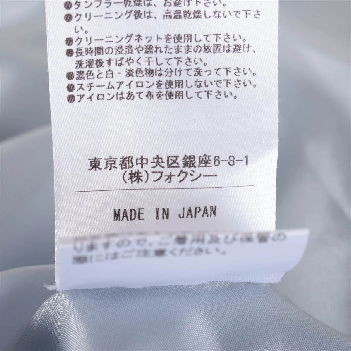 フォクシー ウール×キュプラ ノースリーブワンピース 38 レディース 