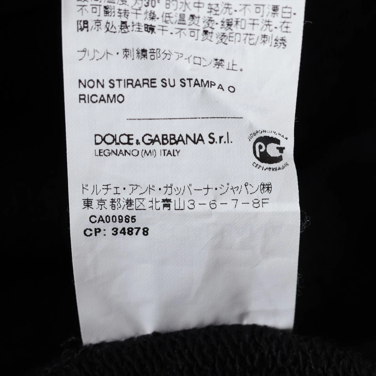 DOLCE & GABBANA ドルチェ&ガッバーナ 36】