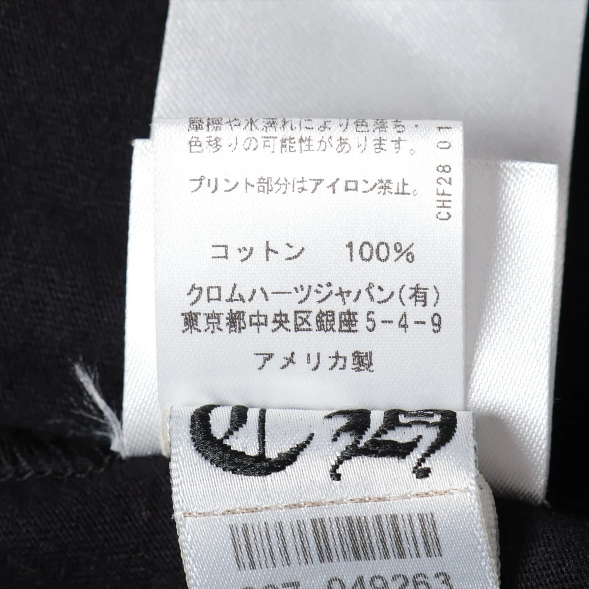 クロムハーツ セメタリークロス Tシャツ コットン サイズM